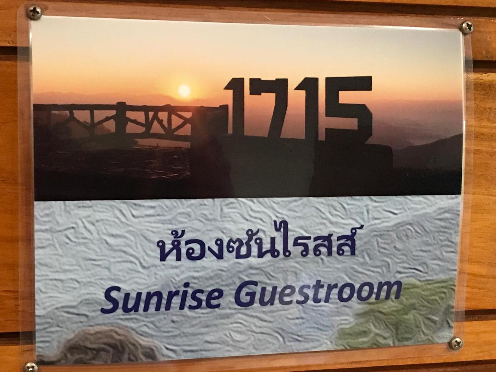 Pua Tranquil Vista Homestay Buitenkant foto